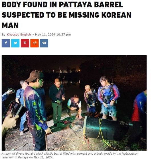 태국 <b>파타야</b> 한국인 <b>납치살해</b> 피의자 1명 <b>검거</b>
