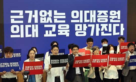 오늘 <b>동네병원</b>·대학<b>병원</b> <b>휴진</b>…의협 총파업