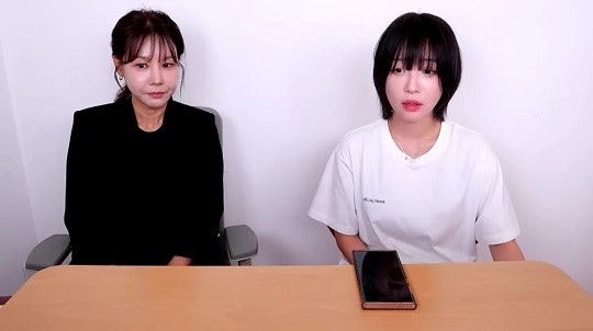 <b>변협</b>, ‘<b>쯔양</b> 과거 유출 의혹’ 변호사 직권조사 개시
