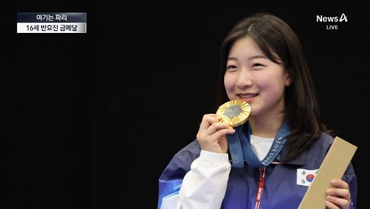 ‘<b>16세</b> 여고생’ <b>반효진</b>, <b>공기</b>소총 10m 금 명중