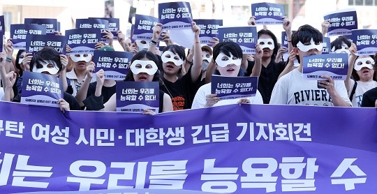 <b>딥페이크</b> 성범죄 <b>피해</b>자 60%가 미성년자