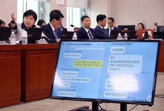 [단독]야당, ‘문재인·문다혜’ 빼고 ‘김건희·<b>명태균</b>’ <b>증인</b> 단독 채...