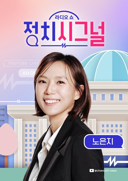 [정치시그널]인터뷰 전문…김재원 “인질범은 자극하지 않아야…중진 의...