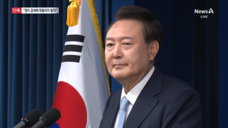 [단독]<b>대통령</b> 주재 회의서 “정치 공세 휘말리지 말고 성과로 말하자”