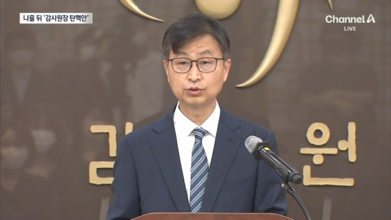 민주당, 사상 첫 <b>감사원장</b> <b>탄핵</b> 추진