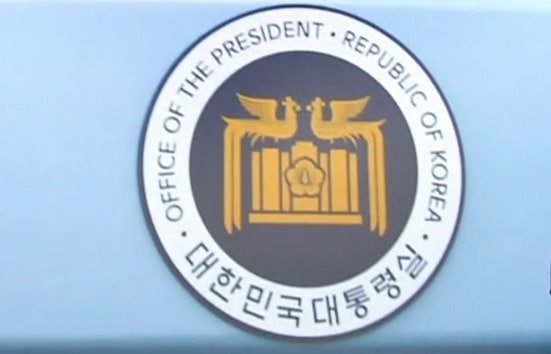[단독]대통령실 “<b>경호처</b> 지휘권은 <b>경호처</b>장에”