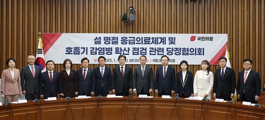 ‘독감 확산세’에 당정 “<b>설 연휴</b> 문 여는 병원 최대한 확보”