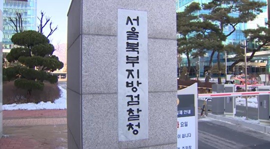 검찰, ‘<b>이재명 대선공약</b> 지원 <b>의혹</b>’ 전 국방연구원장 등 기소