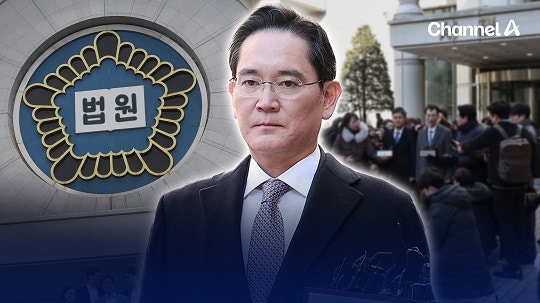 <b>이재용</b>, ‘<b>부당합병</b> 의혹’ 2심도 <b>무죄</b>
