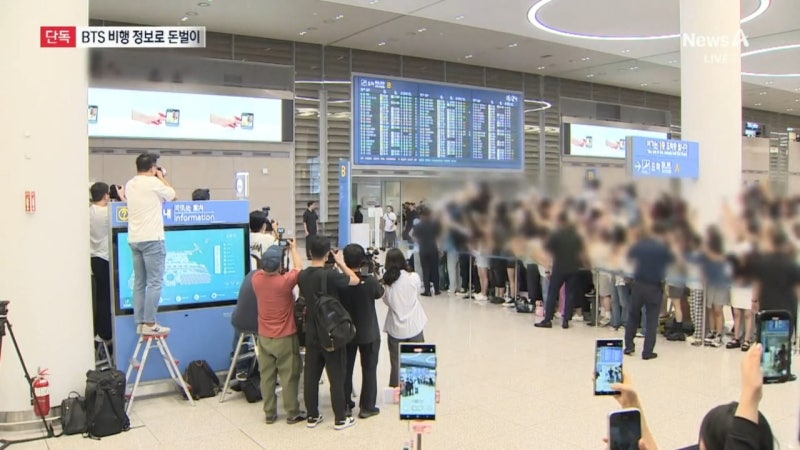[단독]아이돌 비행<b>정보</b> 1000건 판 홍콩 <b>항공사 직원</b>