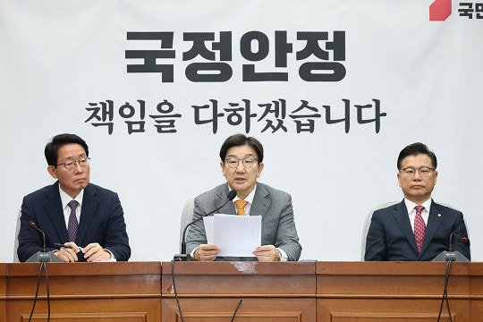 국민의힘, 최 대행에 ‘<b>상법</b>·<b>명태균 특검법</b>’ <b>거부권</b> 요청