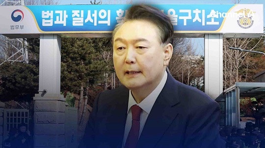 <b>법원</b>, <b>윤석열 대통령 구속 취소</b> 결정