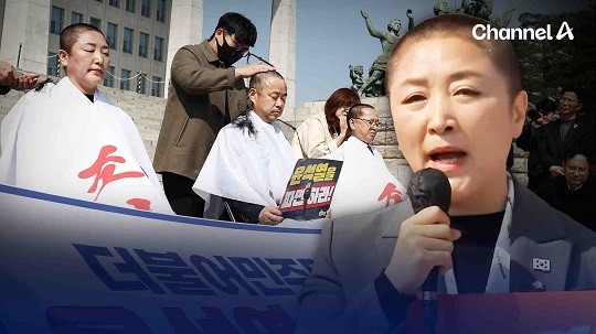 민주, 尹<b>파면 촉구</b> 삭발…“머리카락 짚신 지어 헌재 보낼 것”
