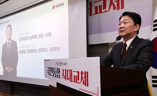 <b>안철수</b> “대통령·국회 권한 축소하겠다”…과학입국 등 10대 공약 발표