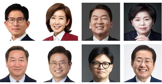 <b>국민의힘</b> <b>경선 후보</b> 미디어데이…토론회 조 추첨