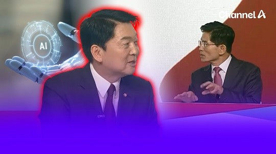 안철수 “AI 잘 모르시죠?”…김문수 “<b>챗지피티</b>도 쓴다”