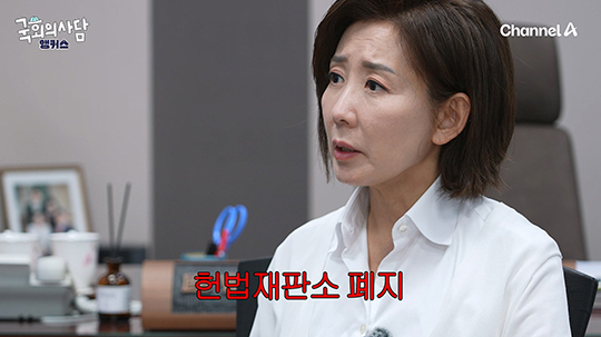 나경원 후보