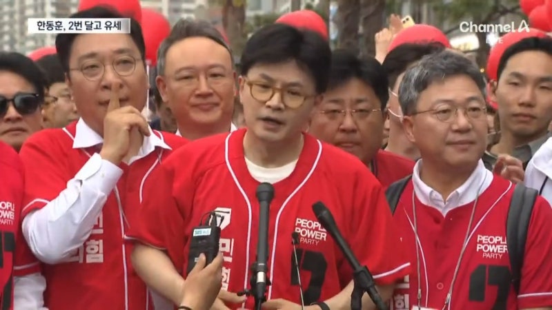 <b>한동훈</b>, 2번 달고 <b>첫</b> 지원 <b>유세</b>…“이재명 세상 막아야”