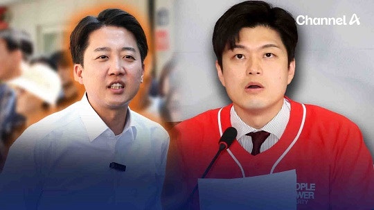 <b>김용태</b> “개혁신당이 <b>단일화</b> 전제<b>조건</b> 제시해주길 제안”