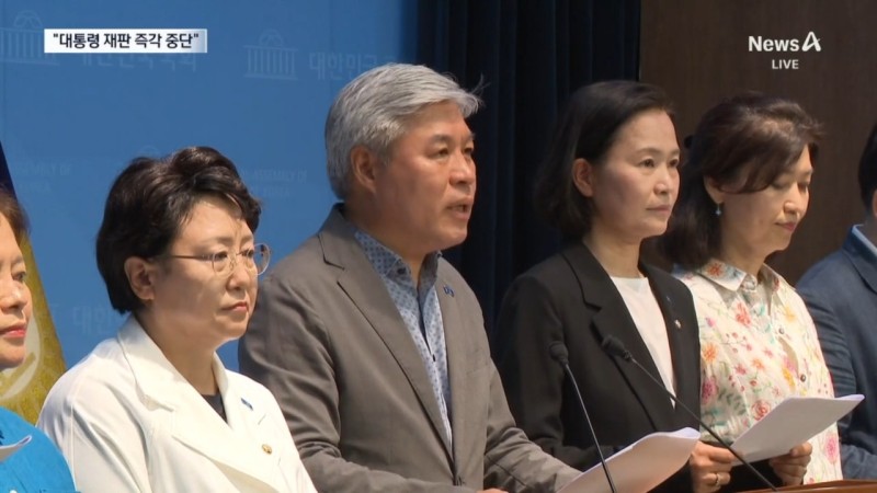 조국혁신당, 법원 향해 “이 <b>대통령 재판</b> 즉각 중단”