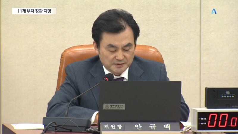<b>국방장관</b>에 안규백 지명…64년 만에 첫 민간인