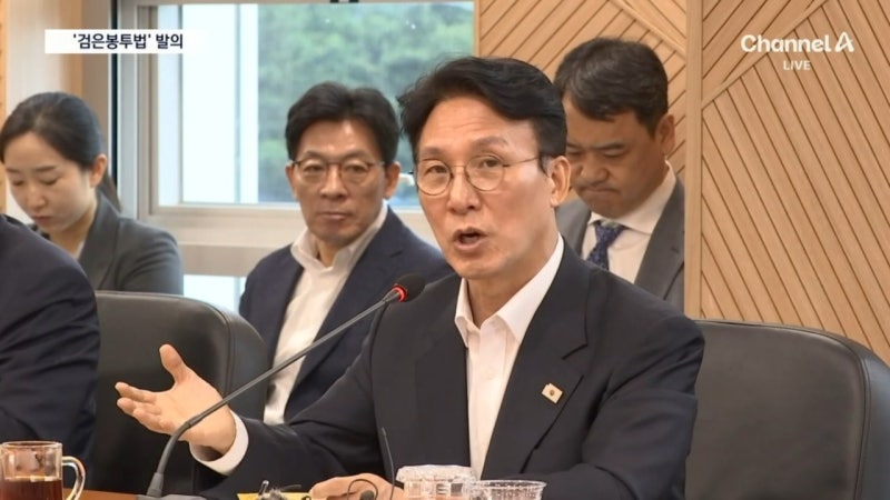 주진우, <b>김민석</b> 겨냥 ‘<b>검은봉투법</b>’ 발의