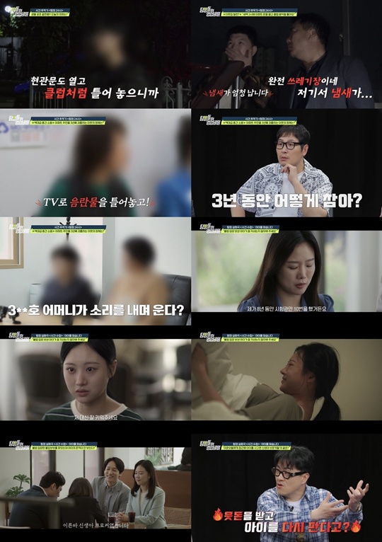 ‘탐정들의 영업비밀’ 데프콘 “아이를 신발 리셀 거래하는 것처럼?!”...