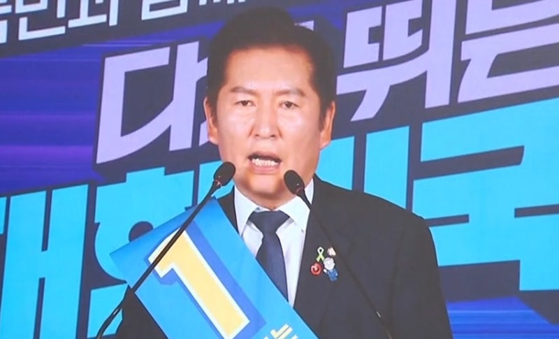 <b>정청래</b>, 충청 이어 영남서도 ‘<b>압승</b>’…득표율 62.55%