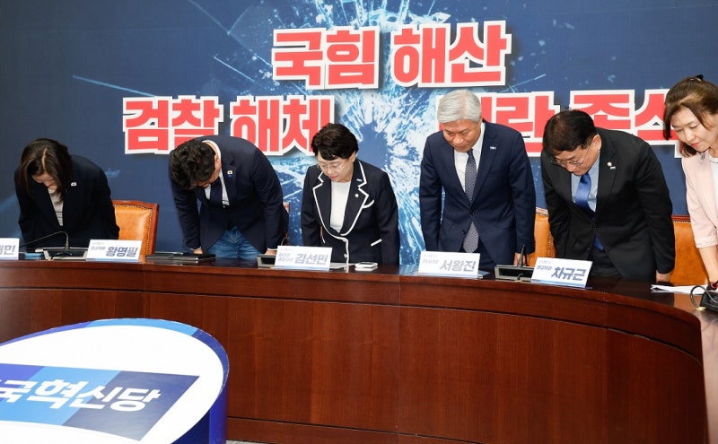 <b>조국혁신당</b> “<b>조국 사면</b>, 국민 덕분…李대통령에 감사”