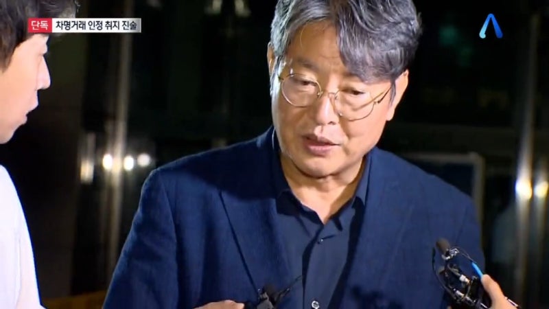 [단독]<b>이춘석</b>, ‘차명거래 인정’ 취지 진술