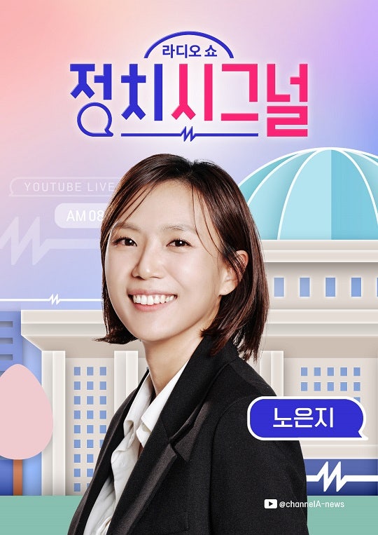 인터뷰 전문…나경원 “김문수, 한동훈 칭찬 많이 한 게 결정적 패인”...