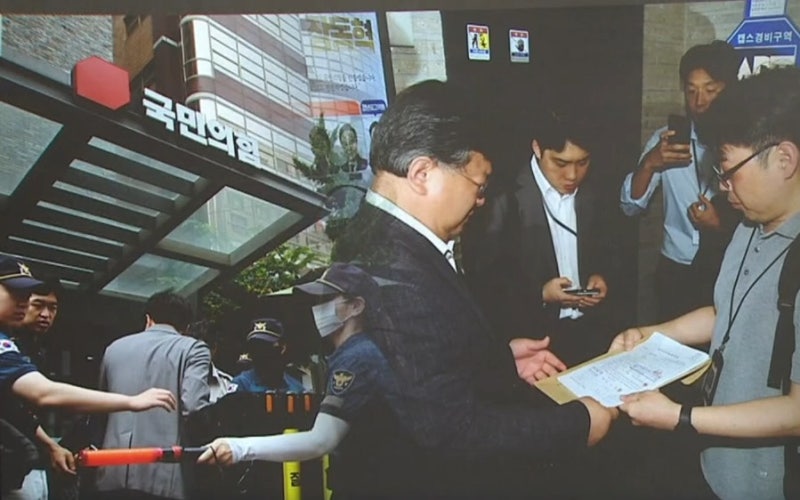 김건희 특검, <b>국민의힘 당원 명부</b> 압수 시작