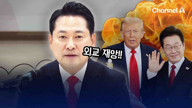 <b>장동혁</b>, <b>전산망 마비</b>에 “李 정권 사법 파괴·입법 독재로 민생 구멍”
