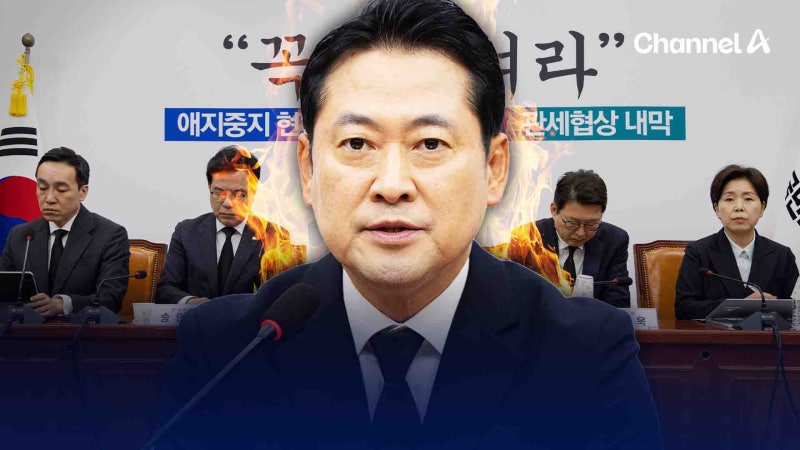 <b>장동혁</b> “민중기·김현지·봉욱, 반드시 국감장 세울 것”