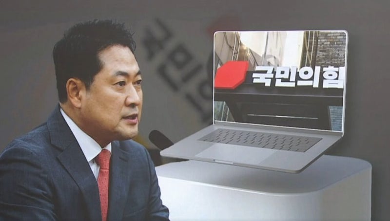 [단독]국민의힘, 당무감사위 구성 완료…‘한동훈 게시판’ 주목