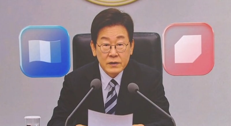 민주 ‘<b>대통령 재판 중지법</b>’ 띄우자…국민의힘 “이재명 정권 중지될 ...