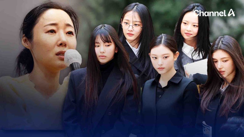 <b>뉴진스</b>, 어도어와 <b>소송</b> 완패…법원 “<b>전속계약</b> 유효”