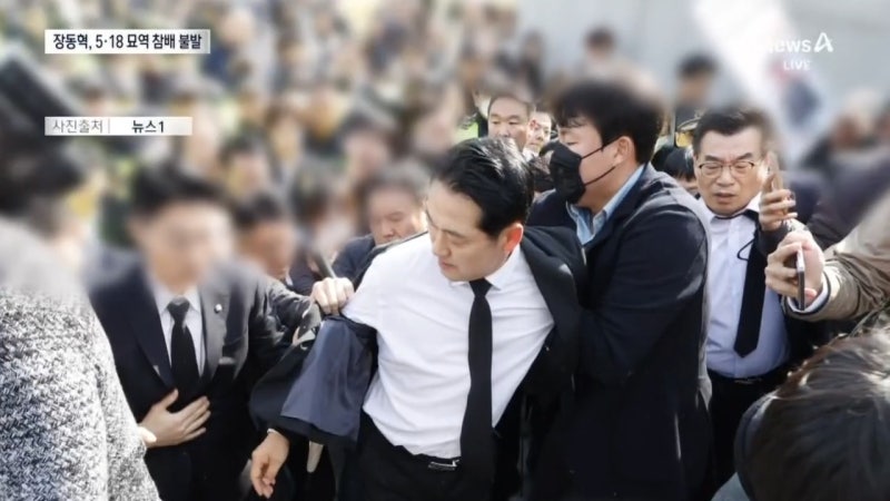 “여기가 어디라고”…<b>장동혁</b>, 5·18 <b>묘역 참배</b> 불발