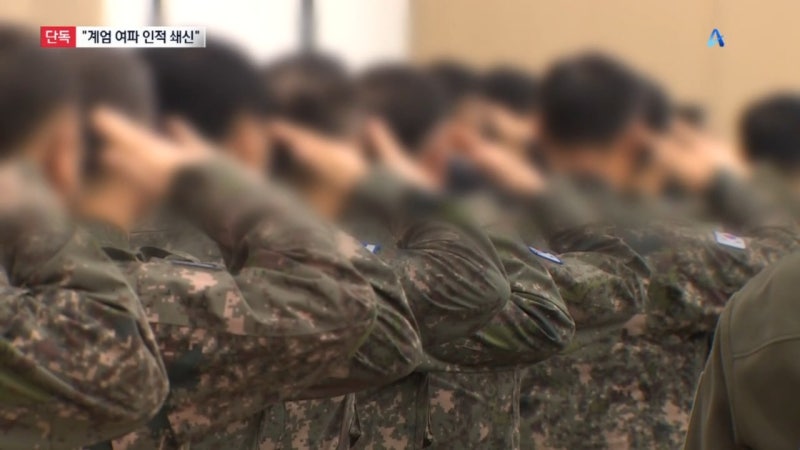 합참 장군 40명 전원 교체…사상 초유의 인적 쇄신