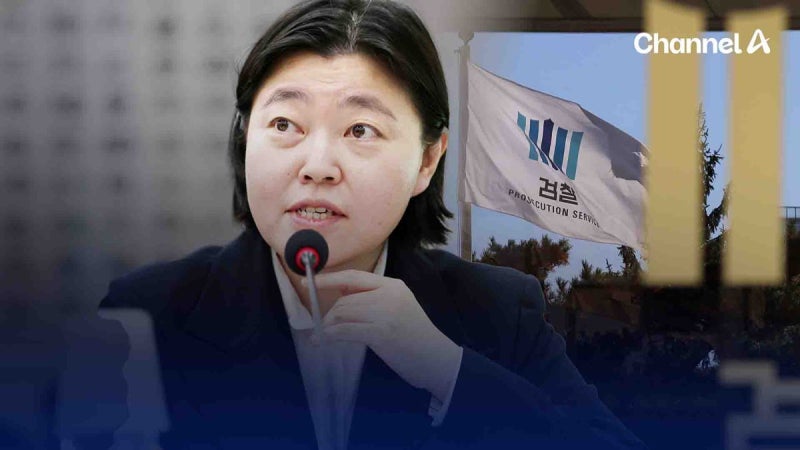 임은정 대장동 항소 포기 중앙지검 책임론 꺼냈네