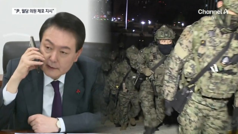 <b>조지호</b> “尹, 국회 담 넘은 의원 다 <b>체포</b>하라 <b>지시</b>”