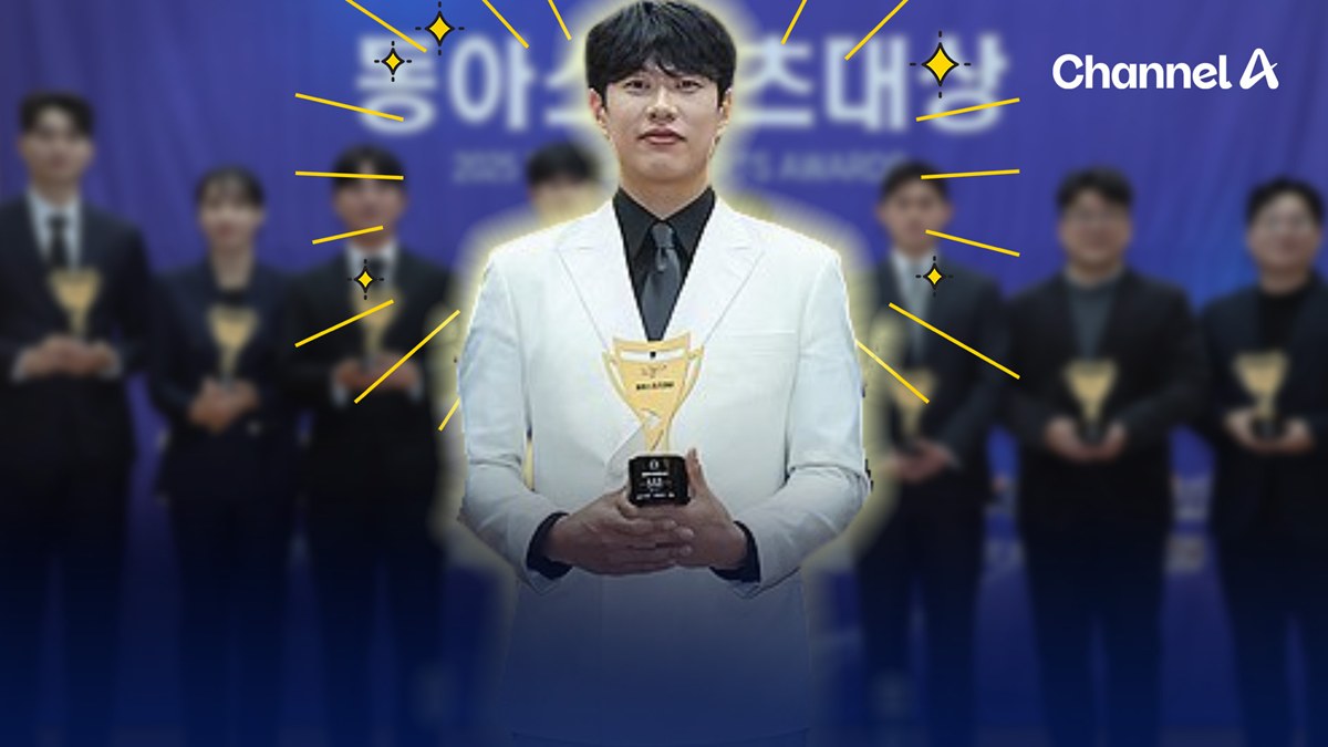 야구 <b>송성문</b>, <b>동아스포츠대상</b> 올해의 선수 [현장영상]