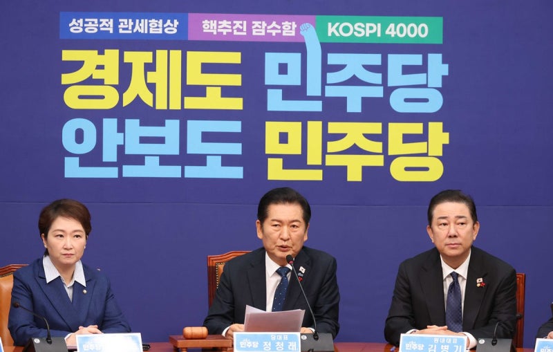 정청래 “<b>조희대</b>, 이 대통령 면전에서 뻔뻔하게 <b>사법개혁 반대</b> 시위”