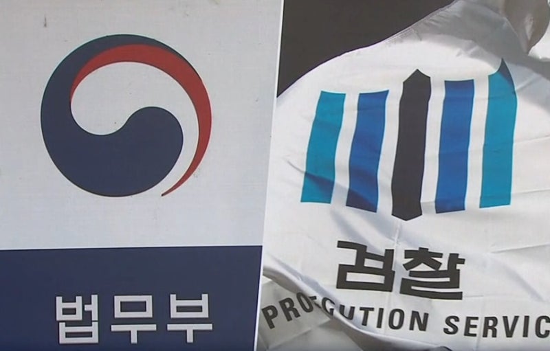법무부, ‘대장동 항소포기’ 항명 <b>검사장</b>들에 <b>좌천</b>성 발령