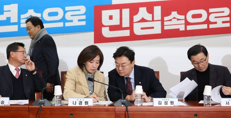 [단독]국민의힘도 ‘지선 출마하려면 최고위원 사퇴’ 규정 논의