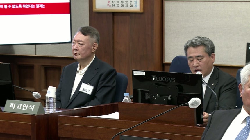 윤석열 전 대통령이 지난해 9월 26일 서울 서초구 서울중앙지방법원에서 열린 윤석열 전 대통령에 대한 '특수공무 집행 방해,<a href=