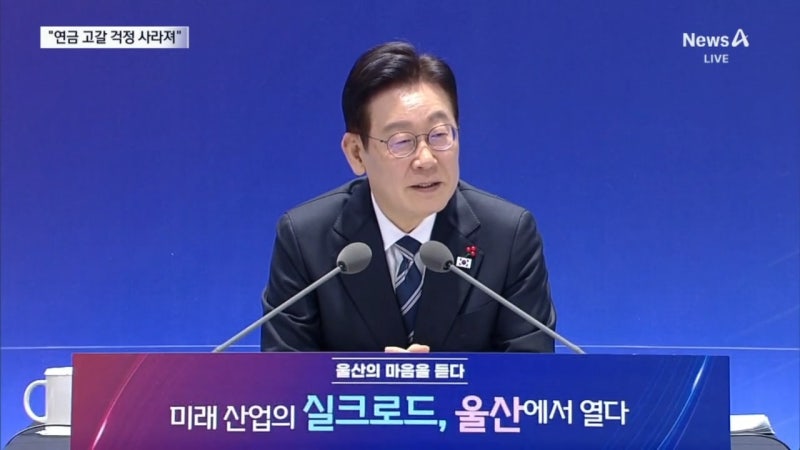 코스피 오천피에 “국민연금 고갈 걱정 사라졌다”