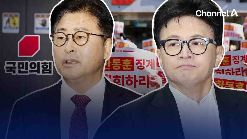 한동훈, 김종혁 징계에 강하게 반발! 국민의힘 내부 갈등 심화
