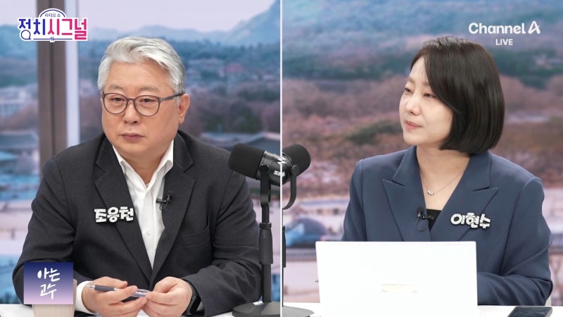 인터뷰 전문 : 조응천 “李 SNS 메시지는 ‘민주당, 앞으로 잘해라’는...