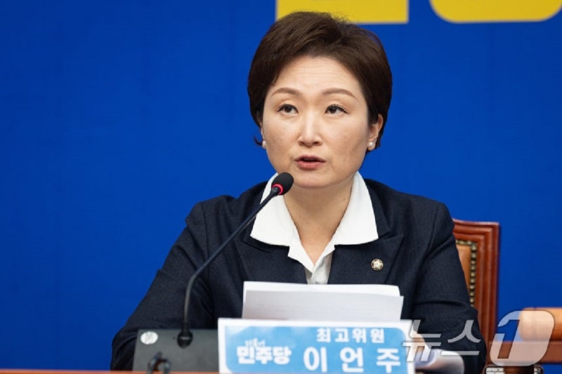 <b>이언주</b> “<b>최고위원 사퇴</b>…선거 결과 책임 통감”